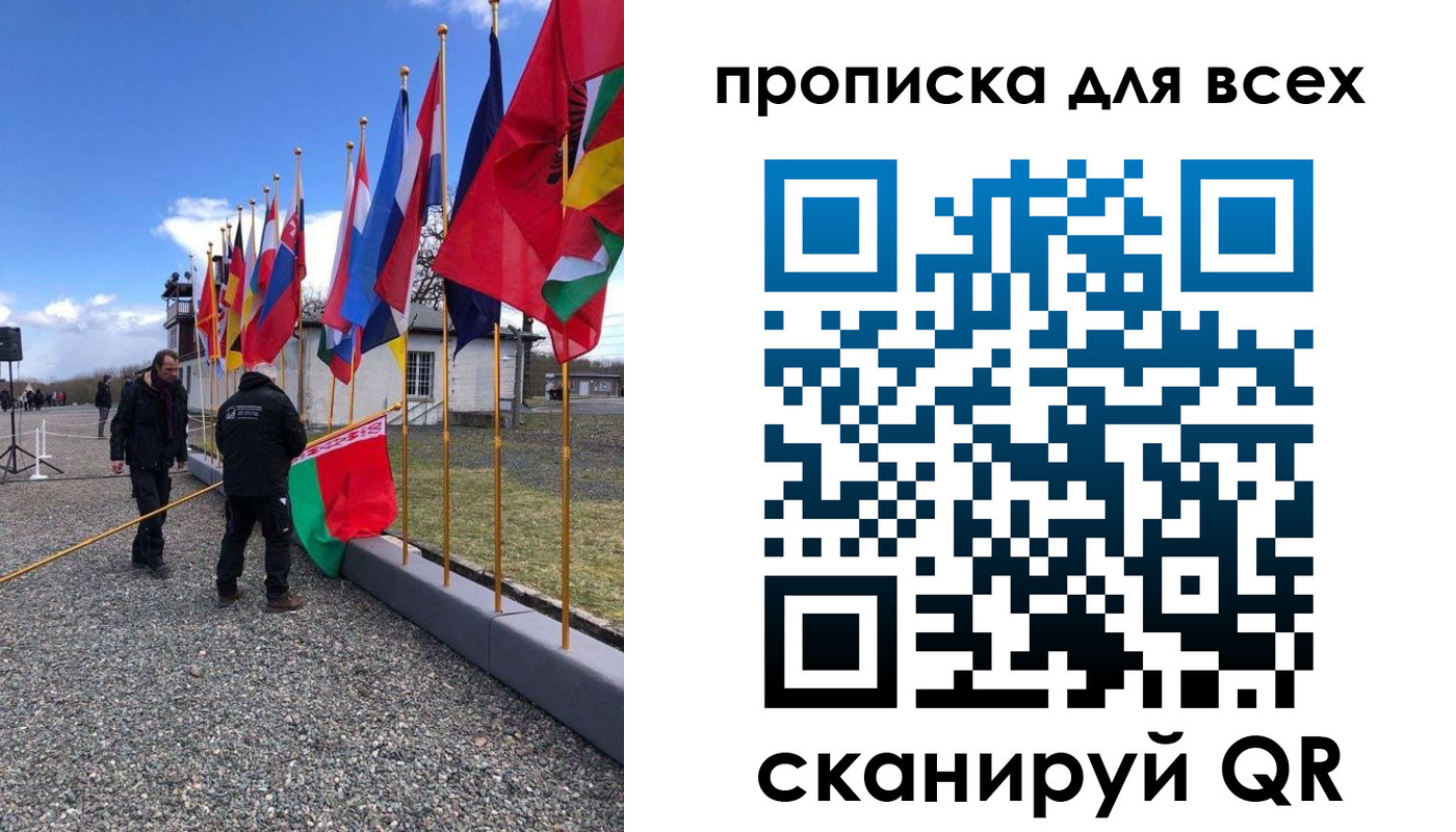 прописка регистрация в Малгобеке