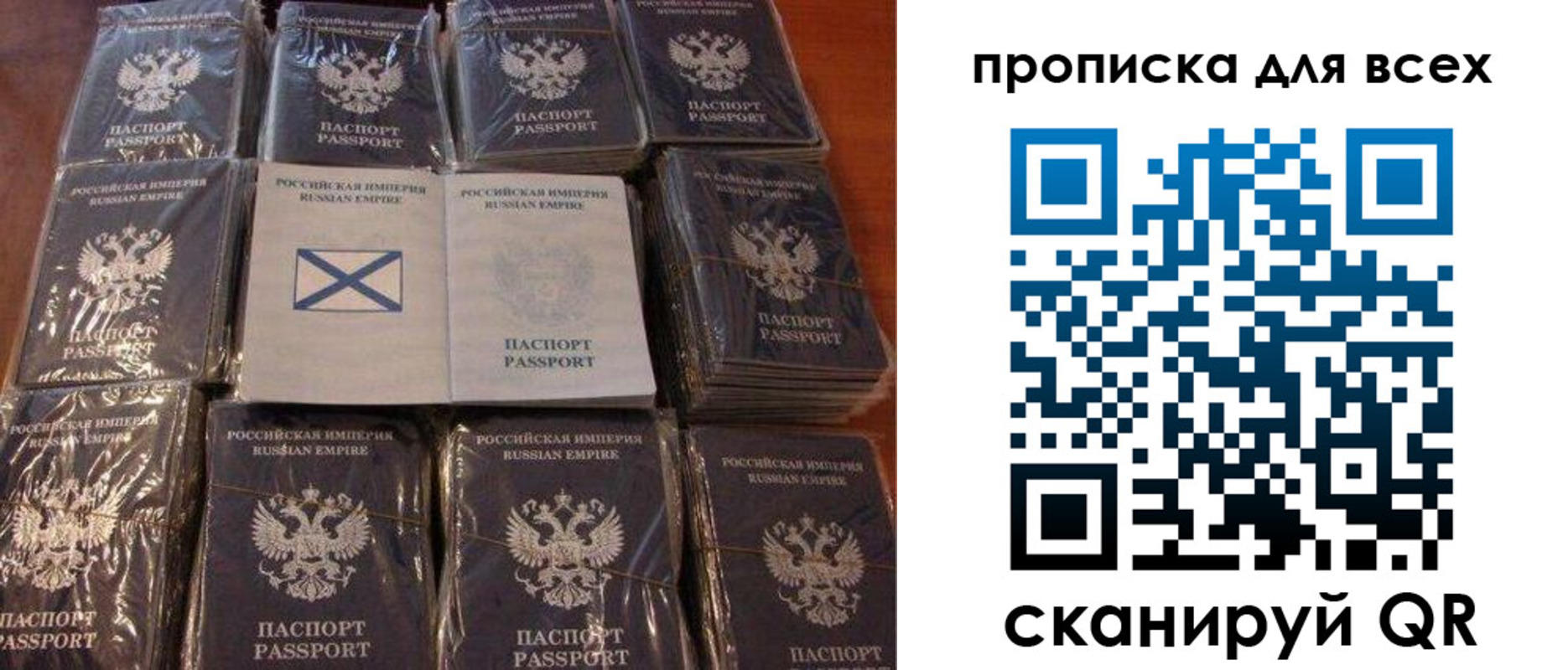 временная регистрация купить в Малгобеке